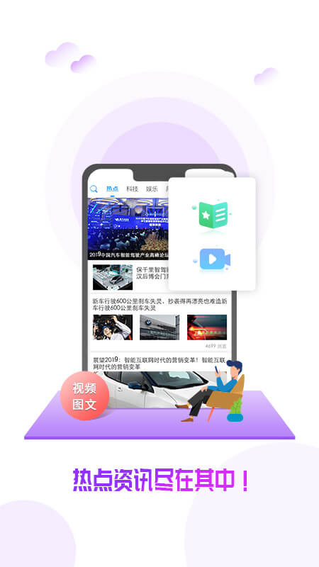 兀卡软件封面