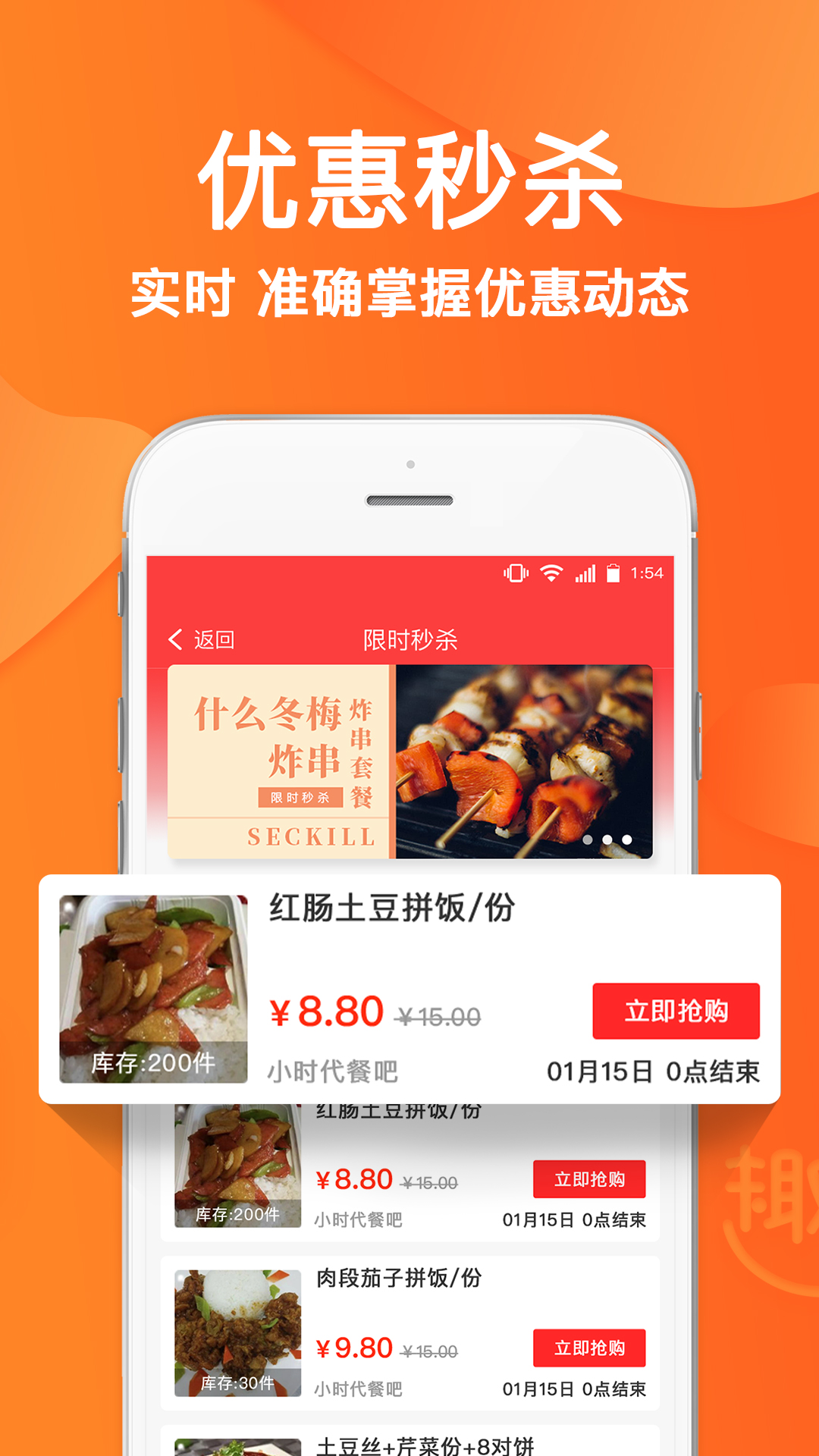 趣点生活软件封面
