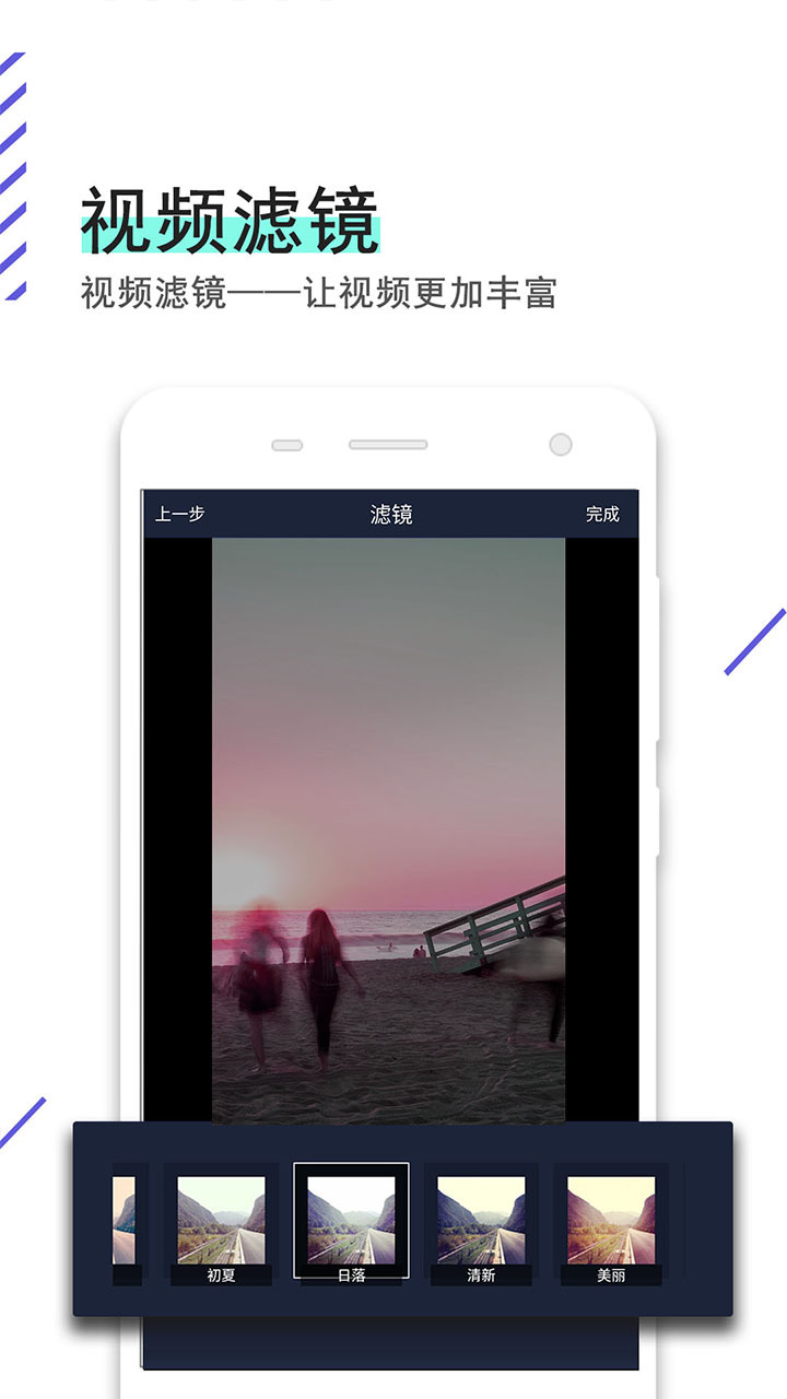 视频倒放助手软件封面