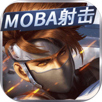 王者军团绝境求生ios
