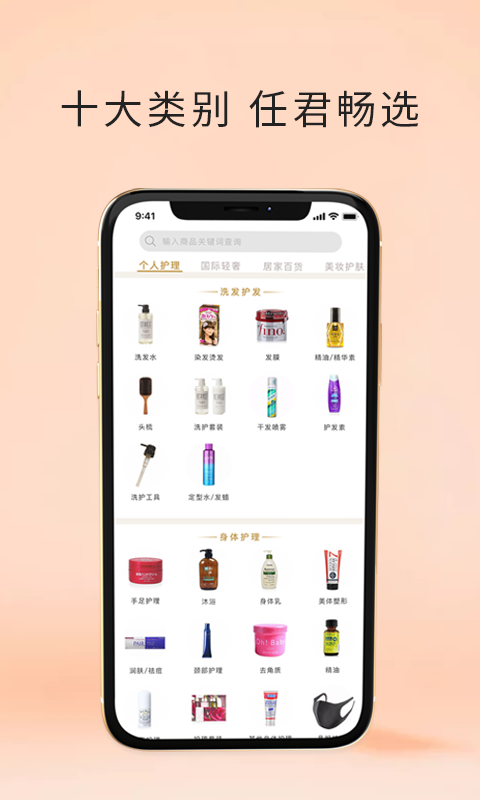 君凯商联网软件封面