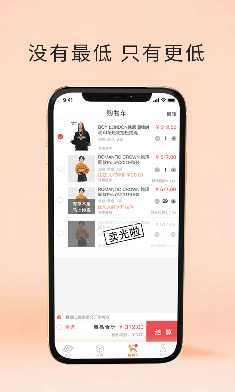 君凯商联网软件封面