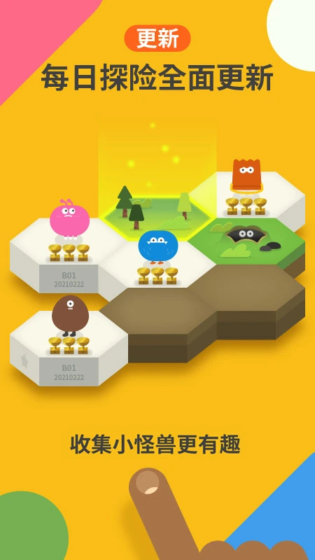 都都数学软件封面