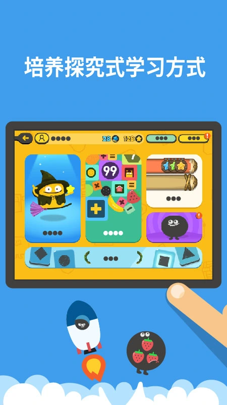 都都数学软件封面