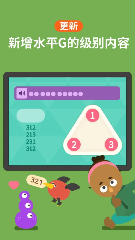 都都数学软件封面