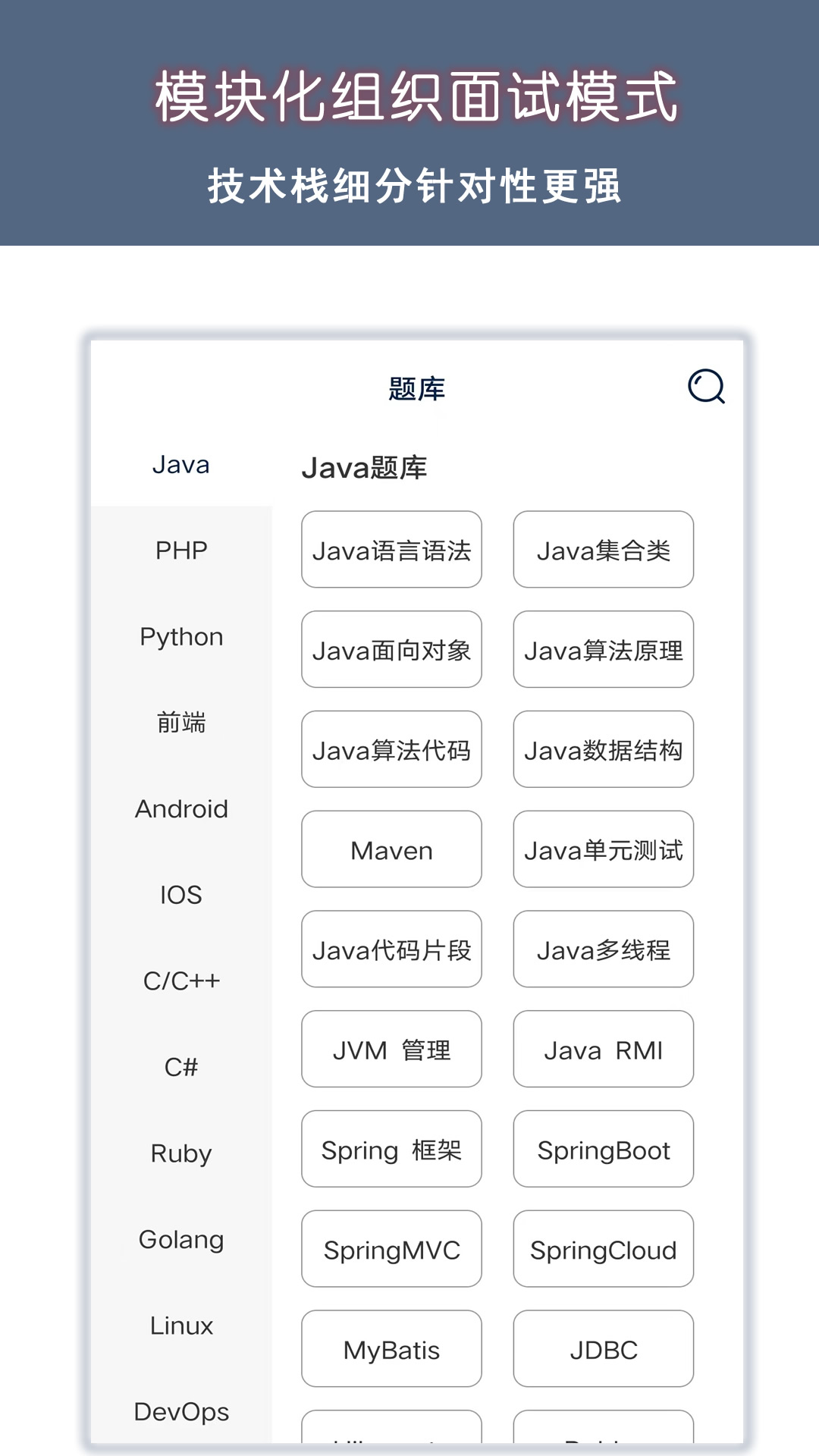 超级码客软件封面