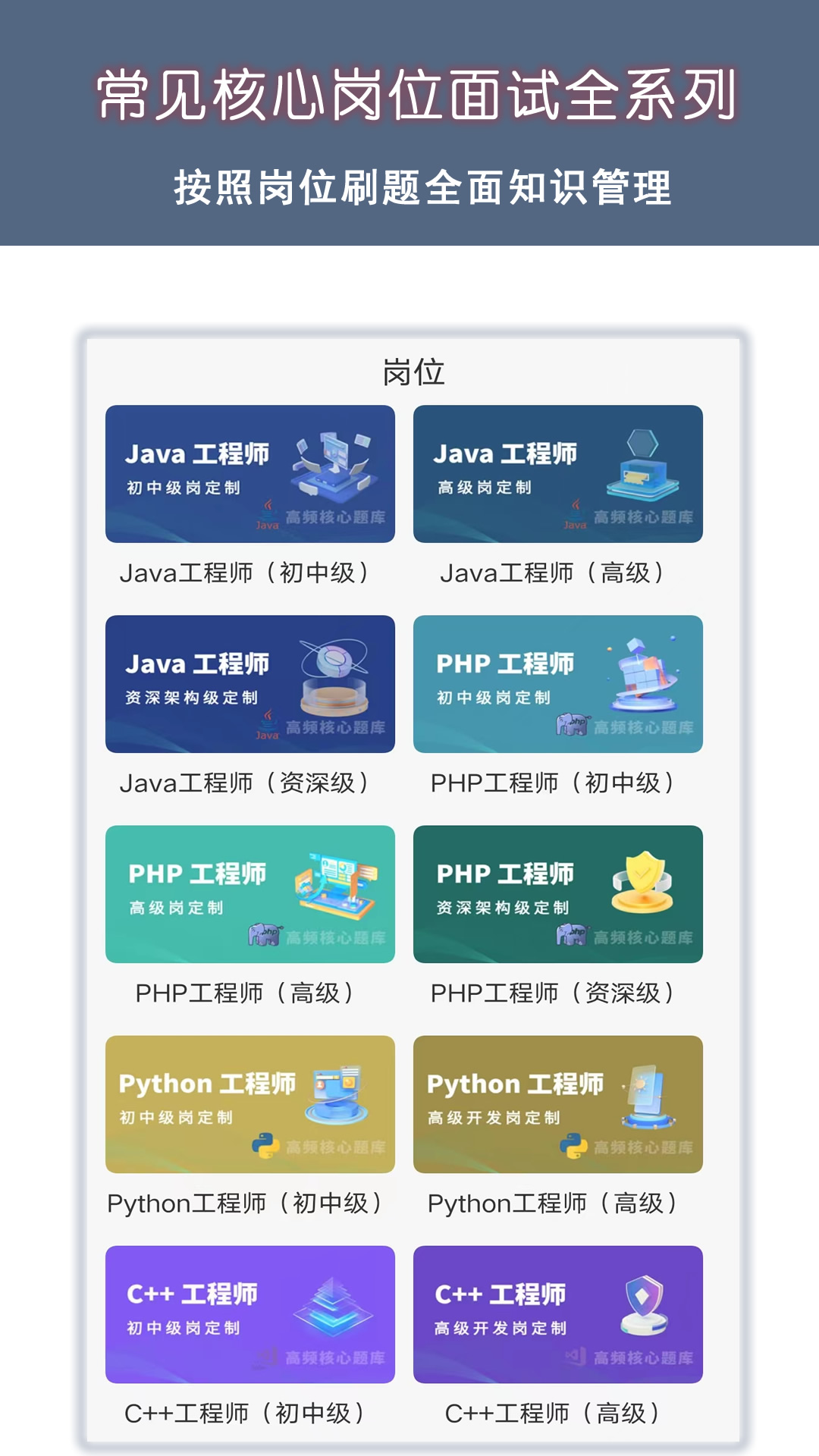 超级码客软件封面