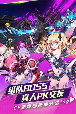 元气战姬学院手游软件封面