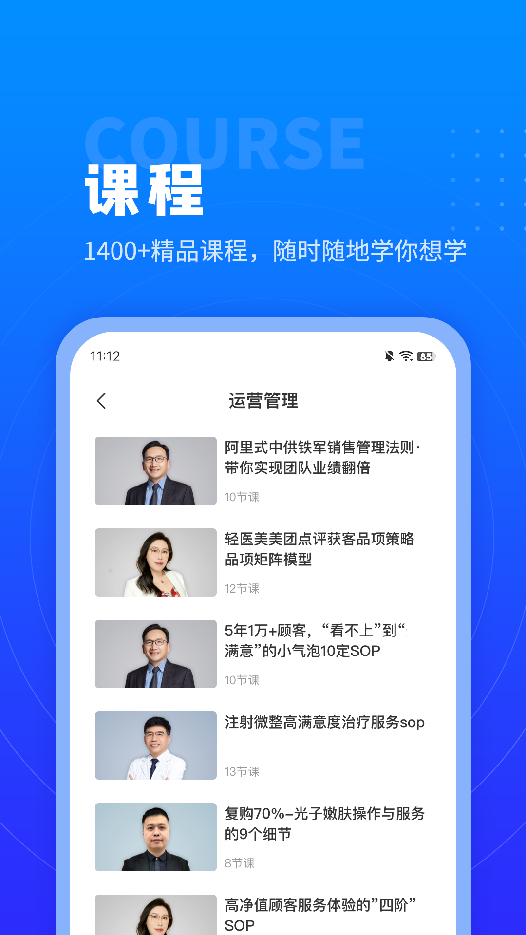 美沃斯软件封面