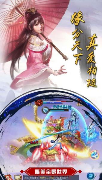 剑道封仙手游v1.1.6 ios软件封面