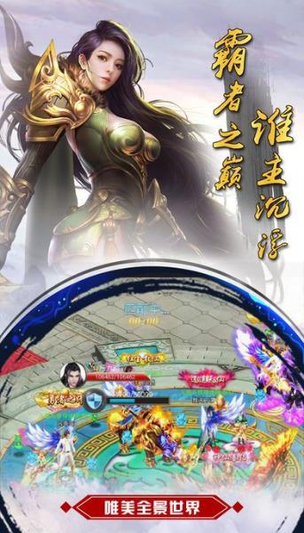 剑道封仙手游v1.1.6 ios软件封面