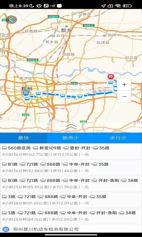 汴梁通软件封面