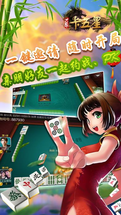 卡五星游戏特色图片
