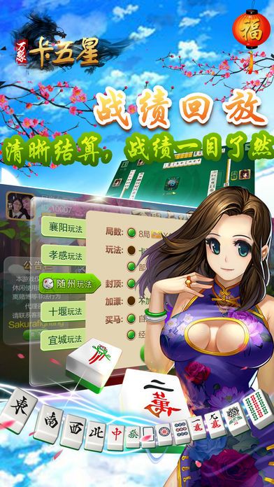 万聚卡五星游戏ios软件封面
