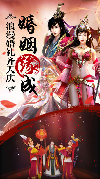 青云战纪手游2.7.0软件封面