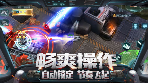 重装突击手游软件封面