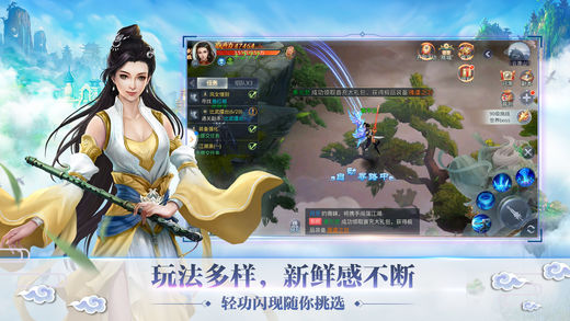 苍穹剑道手游软件封面