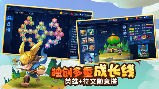 王城战争手游软件封面