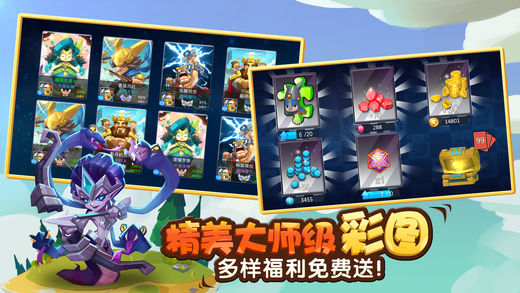 王城战争手游软件封面