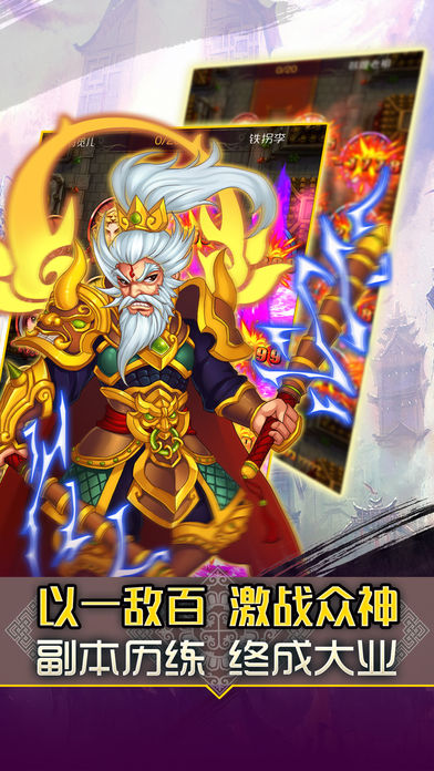 梦幻神仙手游官方软件封面