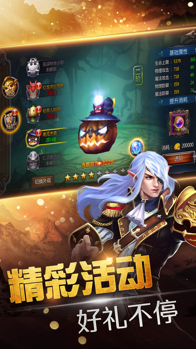 神域龙骑手游软件封面