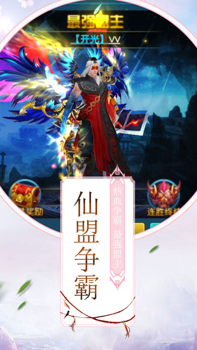 剑耀九州手游官方软件封面