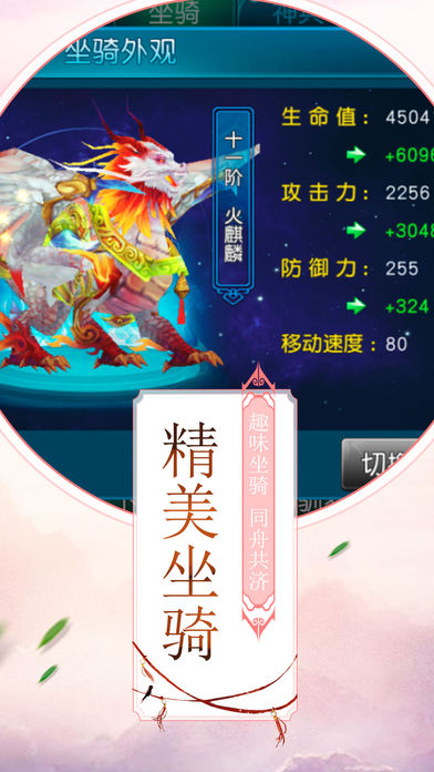 剑耀九州手游官方软件封面