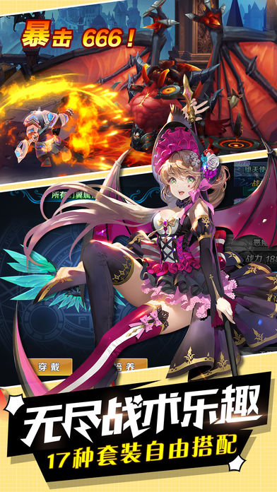 霜寒之翼契约手游官方软件封面