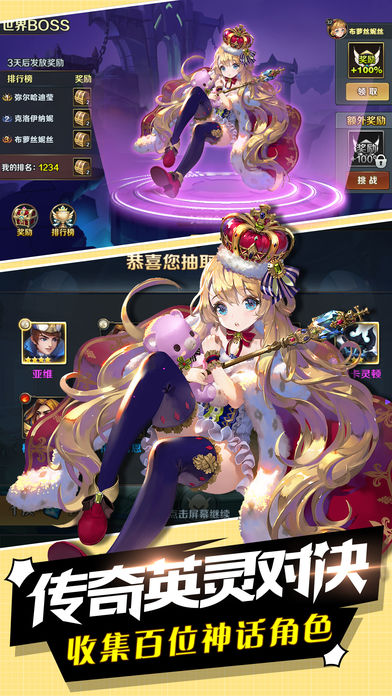 霜寒之翼契约手游官方软件封面