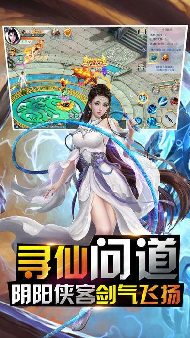 剑客苍穹传手游官方软件封面