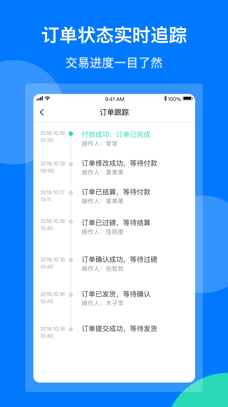 纸去哪了软件封面