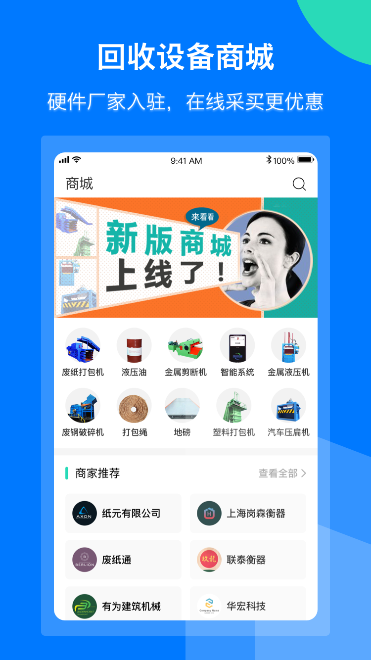 纸去哪了软件封面