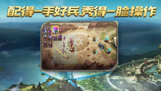 荆棘王座手游软件封面