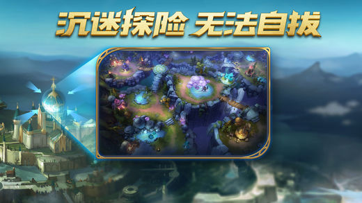 荆棘王座手游软件封面