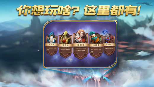 荆棘王座手游软件封面