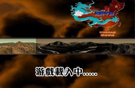 傲游中国2手机ios客户端软件封面