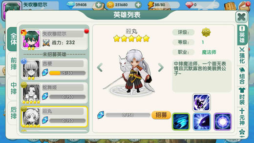 天空神域手游官方软件封面