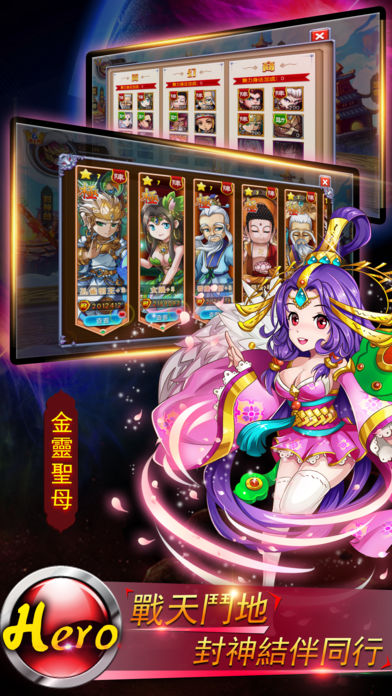 正神帮帮帮手游软件封面