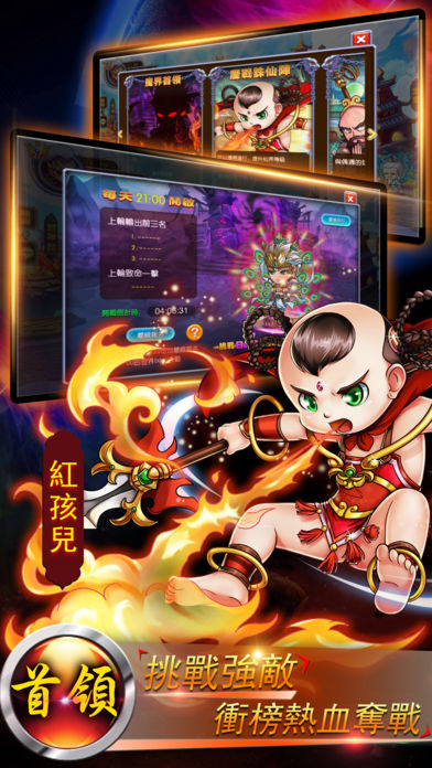 正神帮帮帮手游软件封面
