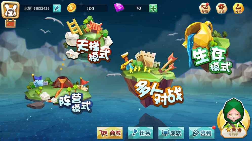 吃鸡大作战ios软件封面