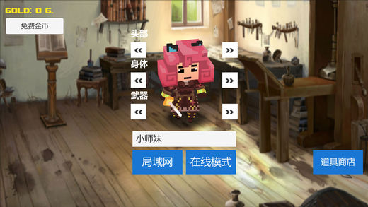 荒野大乱斗ios软件封面
