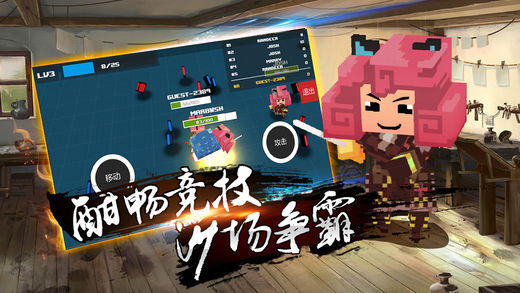 荒野大乱斗ios软件封面
