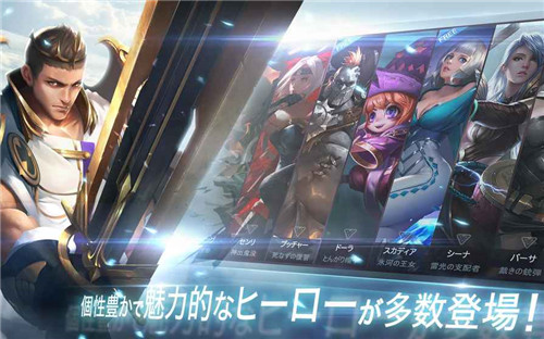 warsong游戏ios更新软件封面