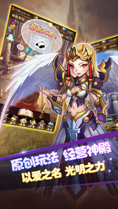 梦幻精灵手游官方软件封面