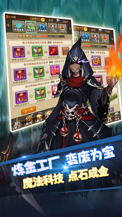 梦幻精灵手游官方软件封面