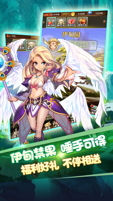 梦幻精灵手游官方软件封面