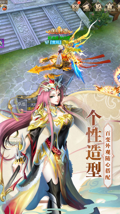 剑荡九霄iOS软件封面