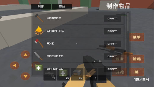 绝地行动 - 丛林枪战使命游戏ios软件封面