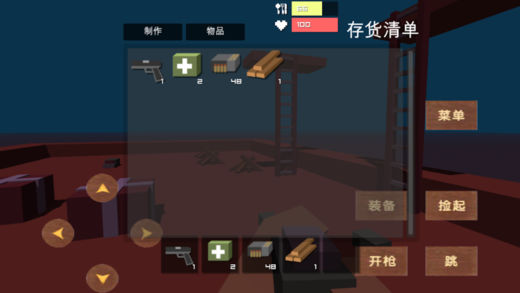 绝地行动 - 丛林枪战使命游戏ios软件封面