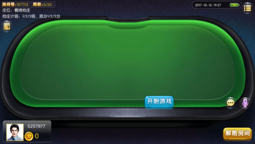 八百里牛牛手游ios软件封面